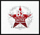 B'z The Best ULTRA Pleasure Winter Gift パッケージ