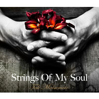 Strings Of My Soul