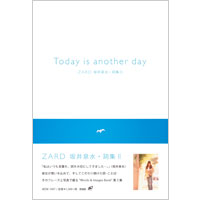 Today is another day -ZARD 塦콸II-