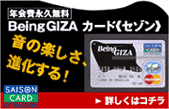 Being Giza CARD