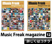 Music Freak Magazine