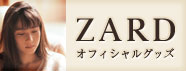 ZARD���ե�����륰�å�
