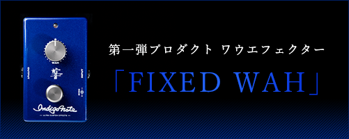 Indigo NoteFIXED WAH