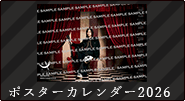 AKIHIDEݥ 2026