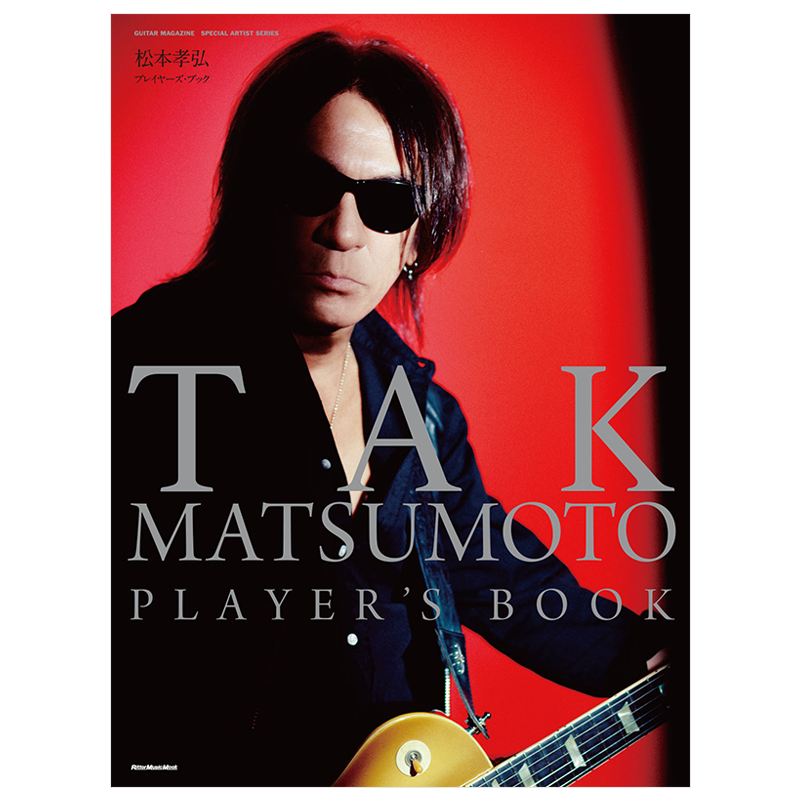 TAK MATSUMOTO PLAYERS BOOK