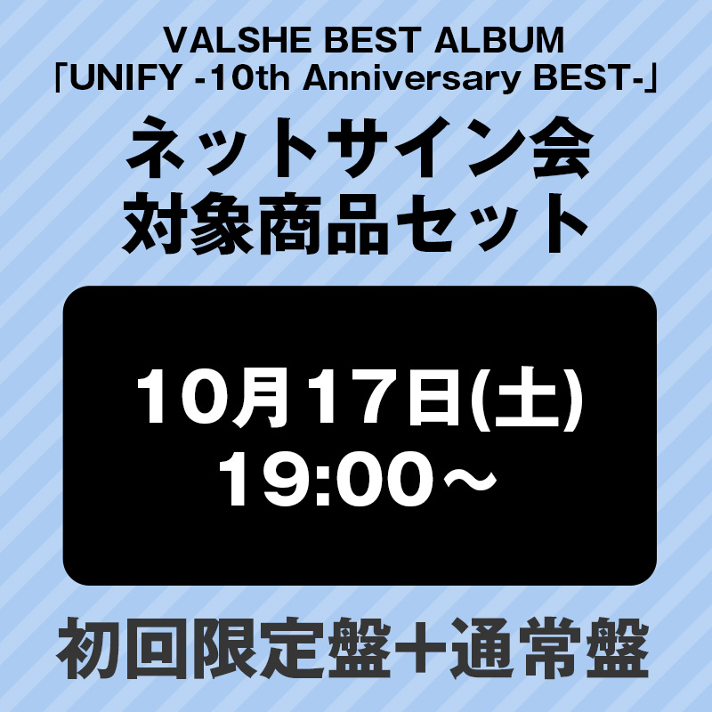 ڥͥåȥоݾʥåȡ1017U
NIFY -10th Anniversary BEST-