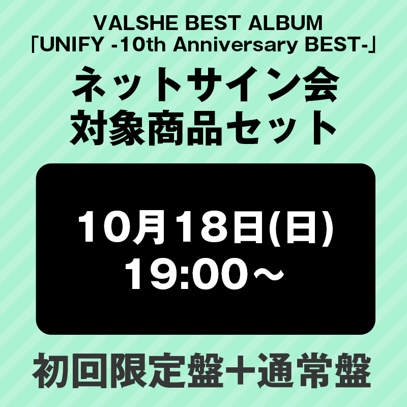 ڥͥåȥоݾʥåȡ1018U
NIFY -10th Anniversary BEST-