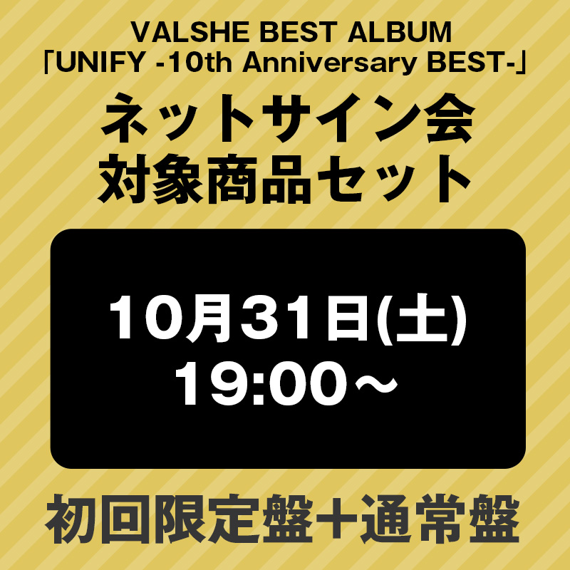 ڥͥåȥоݾʥåȡ1031U
NIFY -10th Anniversary BEST-