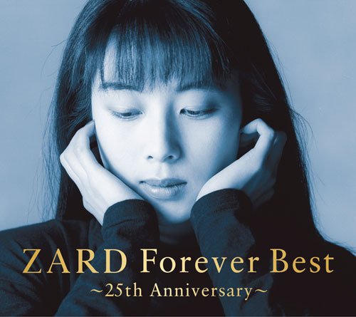 ZARD Forever Best 〜25th Anniversary〜