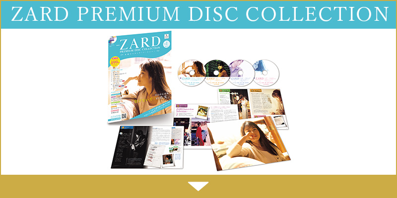 ZARD PREMIUM DISC COLLECTION