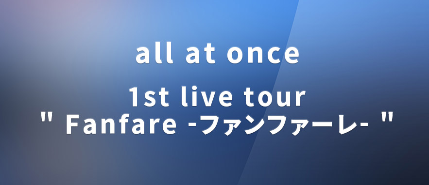 all at once 1st live tour 
