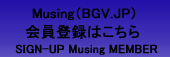 BGV�����Ͽ�Ϥ�����