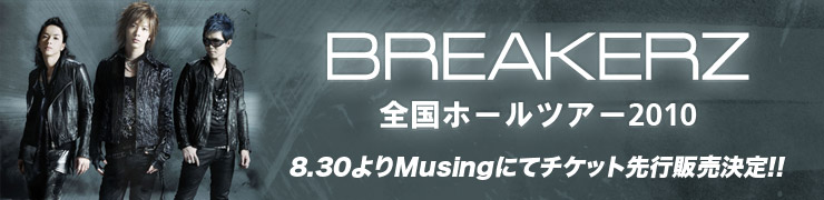 BREKAERZ �ǥӥ塼3��ǯ��ǰ�饤�� WISH 02