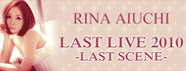 RINA AIUCHI LAST LIVE 2010 -LAST SCENE-