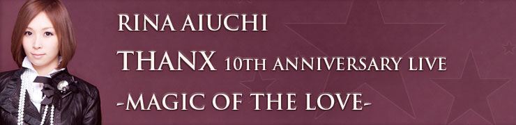 RINA AIUCHI THANX 10th ANNIVERSARY LIVE -MAGIC OF THE LOVE-
