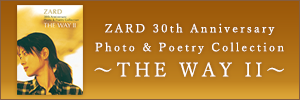 ZARD 30th Anniversary Photo & Poetry Collection THE WAY II