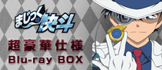 TV˥ޤäBlu-ray BOX