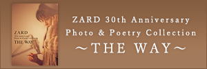 ZARD 30th Anniversary Photo & Poetry Collection 〜THE WAY〜