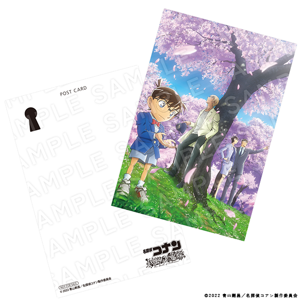 SALE】 名探偵コナン ハロウィンの花嫁 Blu-ray ecousarecycling.com