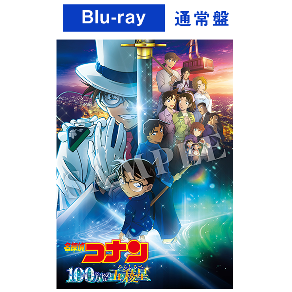 ǡ̾õ女ʥ 100ɥθBlu-ray̾