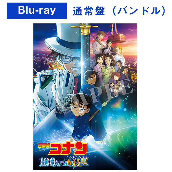 ǡ̾õ女ʥ 100ɥθBlu-ray̾סʥХɥ륻åȡ