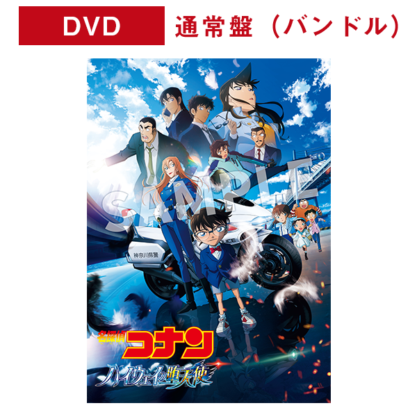 ����ǡ�̾õ�女�ʥ� �ϥ�����������ŷ�ȡ�DVD�̾��סʥХ�ɥ륻�åȡ�