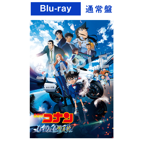 ����ǡ�̾õ�女�ʥ� �ϥ�����������ŷ�ȡ�Blu-ray�̾���