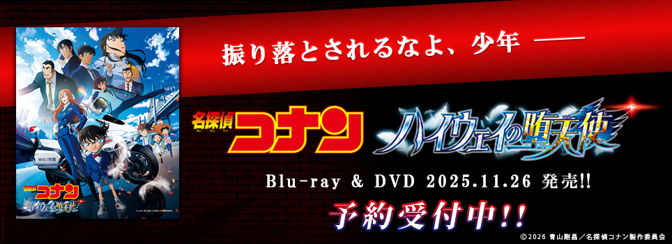 ����ǡ�̾õ�女�ʥ� �ϥ�����������ŷ�ȡ�Blu-ray��DVD��꡼�����ꡪ