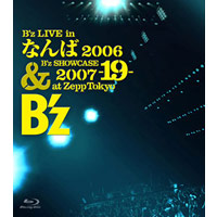 B'z LIVE in なんば 2006 ＆ B'z SHOWCASE 2007 -19- at Zepp Tokyo