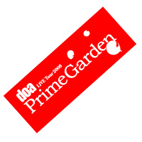 Prime Garden ơ