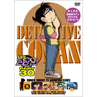 名探偵コナン PART 30 Volume５