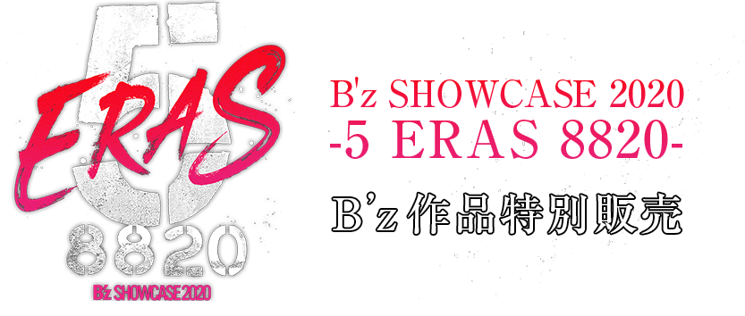 B'z SHOWCASE 2020 -5 ERAS 8820- Day1~5 Musing キャンペーン!!