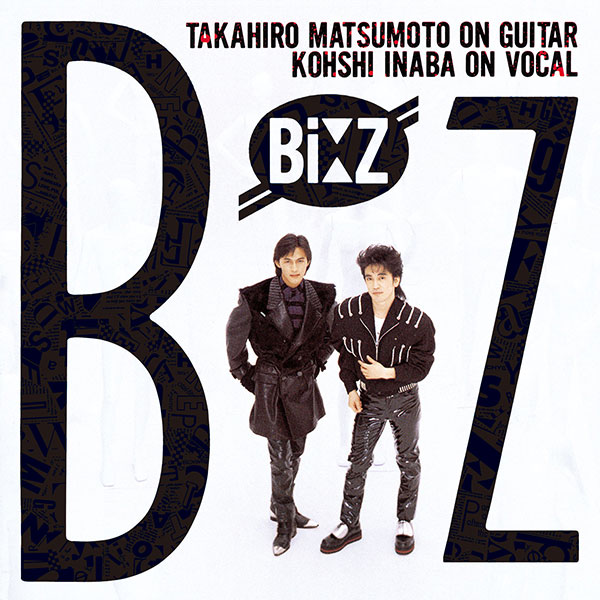 B'z【アナログレコード】