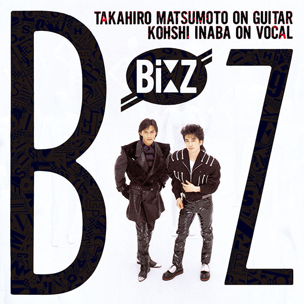 新品 B'z 『RUN』 アナログ盤 - 邦楽