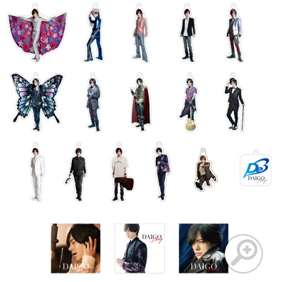 Daigo オフィシャルグッズ Daigo オフィシャルグッズ