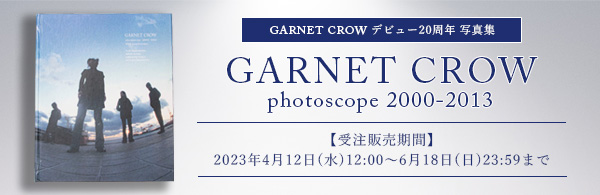 GARNET CROW photoscope 2000-2013