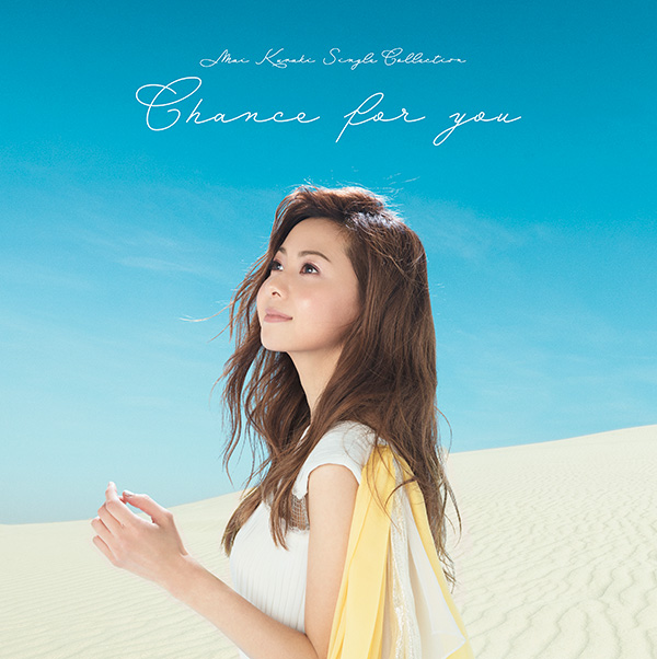 ブランド登録なし Ｍａｉ　Ｋｕｒａｋｉ　Ｓｉｎｇｌｅ　Ｃｏｌｌｅｃｔｉｏｎ　～Ｃｈａｎｃｅ　ｆｏｒ　ｙｏｕ～（Ｍｅｒｃｉ　Ｅｄｉｔｉｏｎ）／倉木麻衣