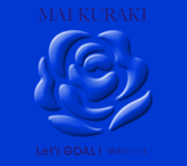 倉木麻衣「Let’s GOAL！〜薔薇色の人生〜」初回限定盤 Blue