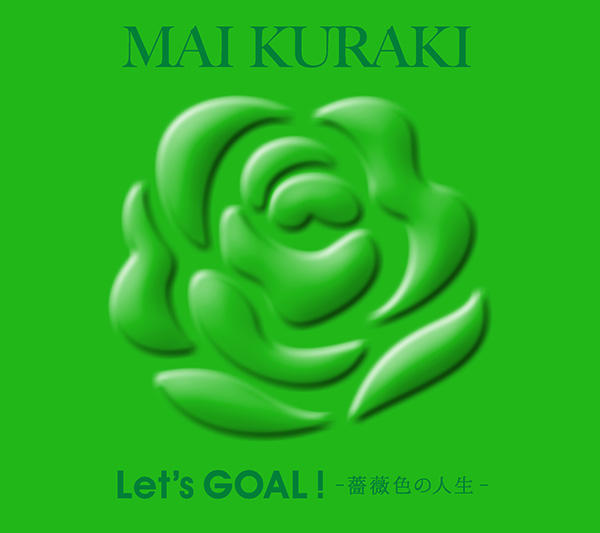 倉木麻衣「Let’s GOAL！〜薔薇色の人生〜」初回限定盤 Green