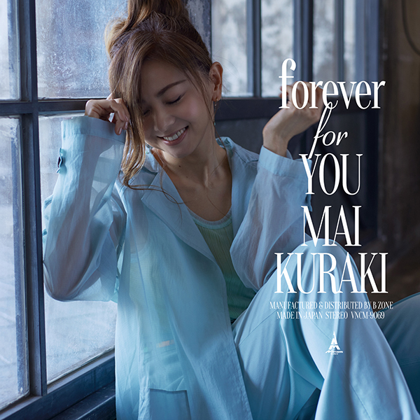 倉木麻衣「forever for YOU」ご予約受付中！│Musing