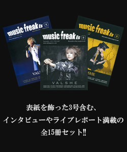 Music Freak Magaine & Es