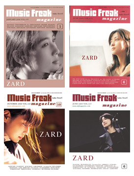 music freak magazineバックナンバー特別販売ZARDセット PART.4