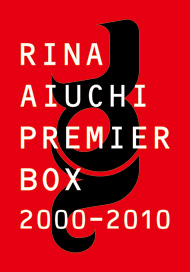 愛内里菜 RINA AIUTI PREMIER BOX 2000-2010シングル曲のMUSICCLIP - K