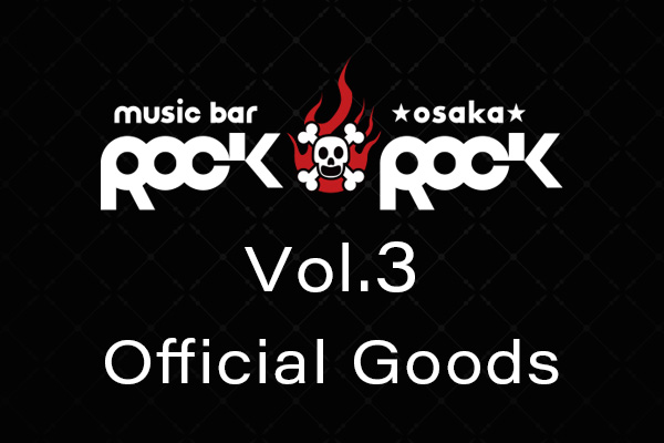 ROCK BEYOND ROCK Vol.2オフィシャルグッズ