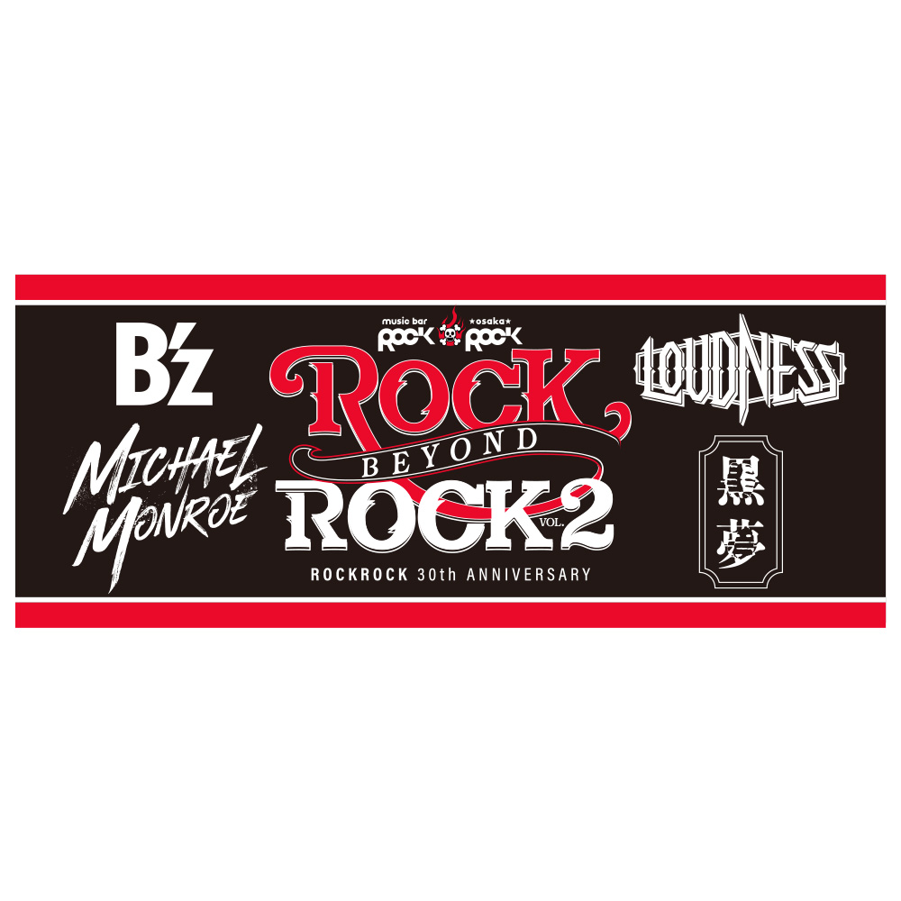 ROCK BEYOND ROCK Vol.2オフィシャルグッズ