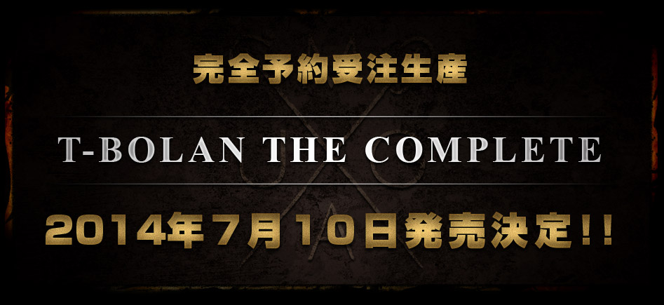 T-BOLAN THE COMPLETE 完全予約受注生産CD-BOX - CD