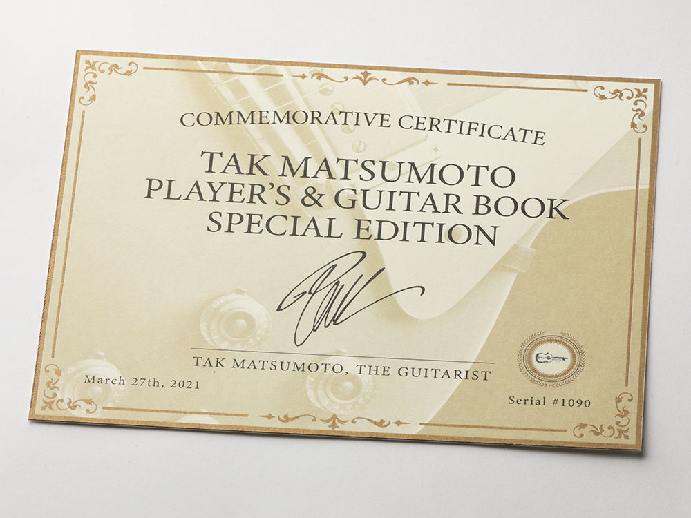 新作格安】 TAK MATSUMOTO PLAYERS ＆ GUITAR BOOK 松本孝弘の通販 by