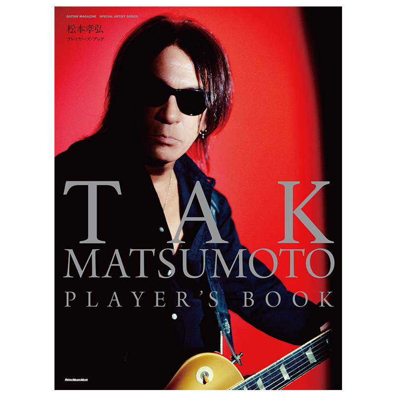 TAK MATSUMOTO PLAYERS BOOK 