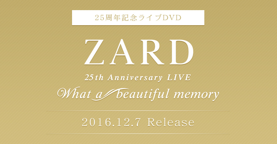 25ǯǰ饤DVD ZARD 25th Anniversary LIVEWhat a beautiful memory