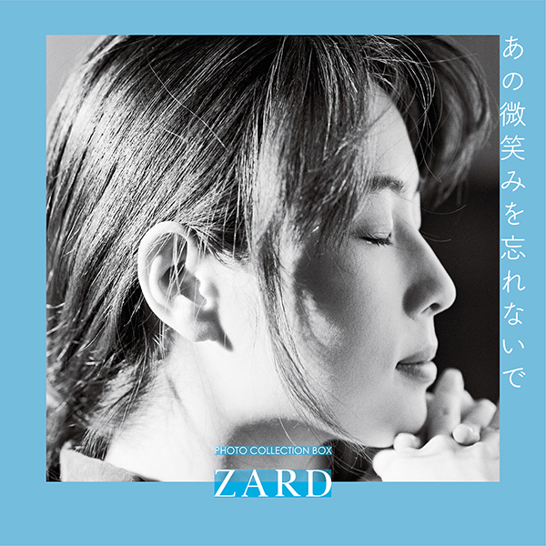 ZARD 30周年記念企画】『フォト・コレクション・ボックス あの微笑みを